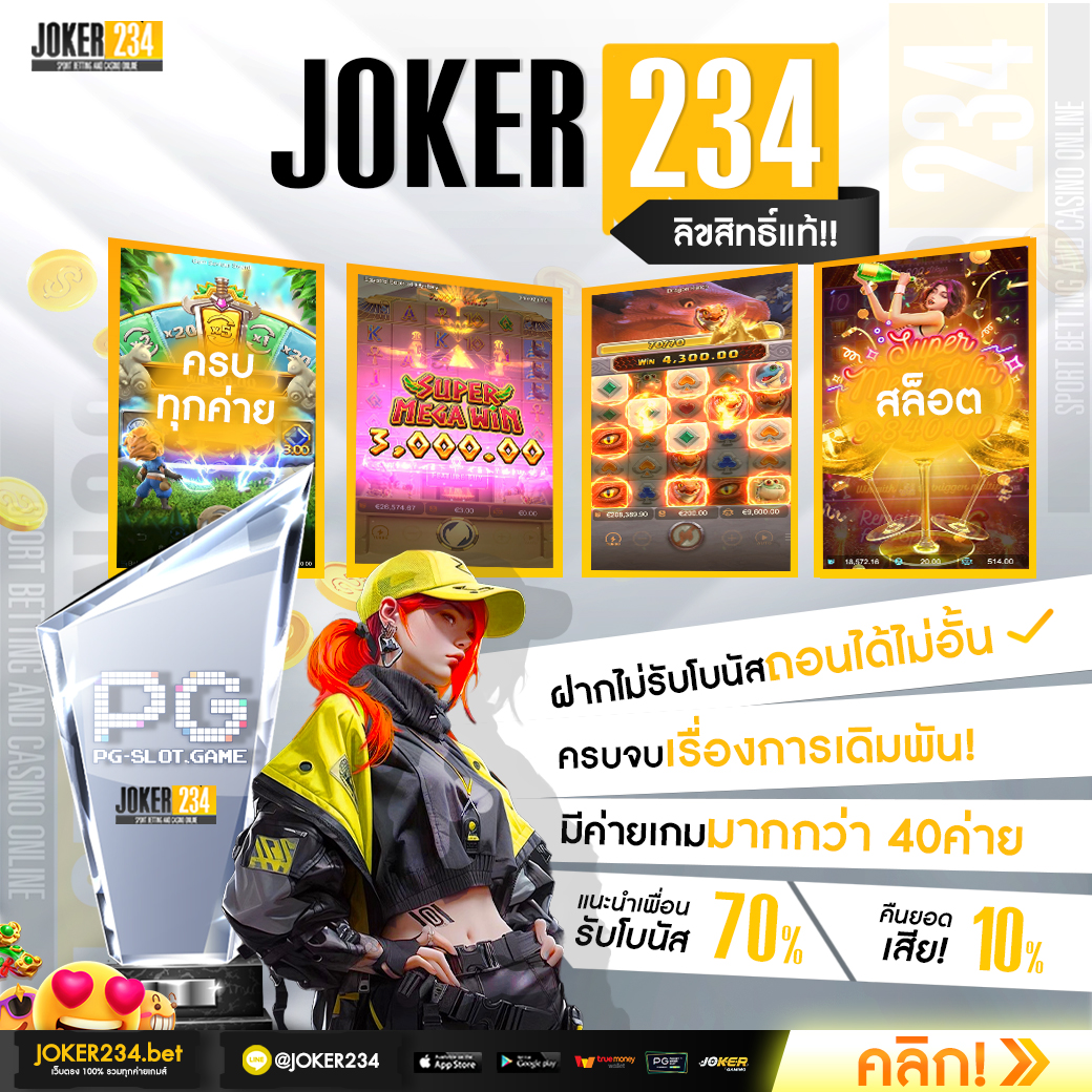 ราคาบอลสด คาสิโนออนไลน์ครบวงจร พร้อมเดิมพันง่ายๆ สร้างรายได้ทุกวัน