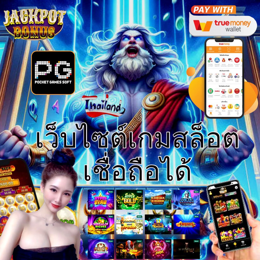 ราคาบ้านผลบอล เว็บเดิมพันอันดับหนึ่ง ครบเครื่องเรื่องกีฬาออนไลน์
