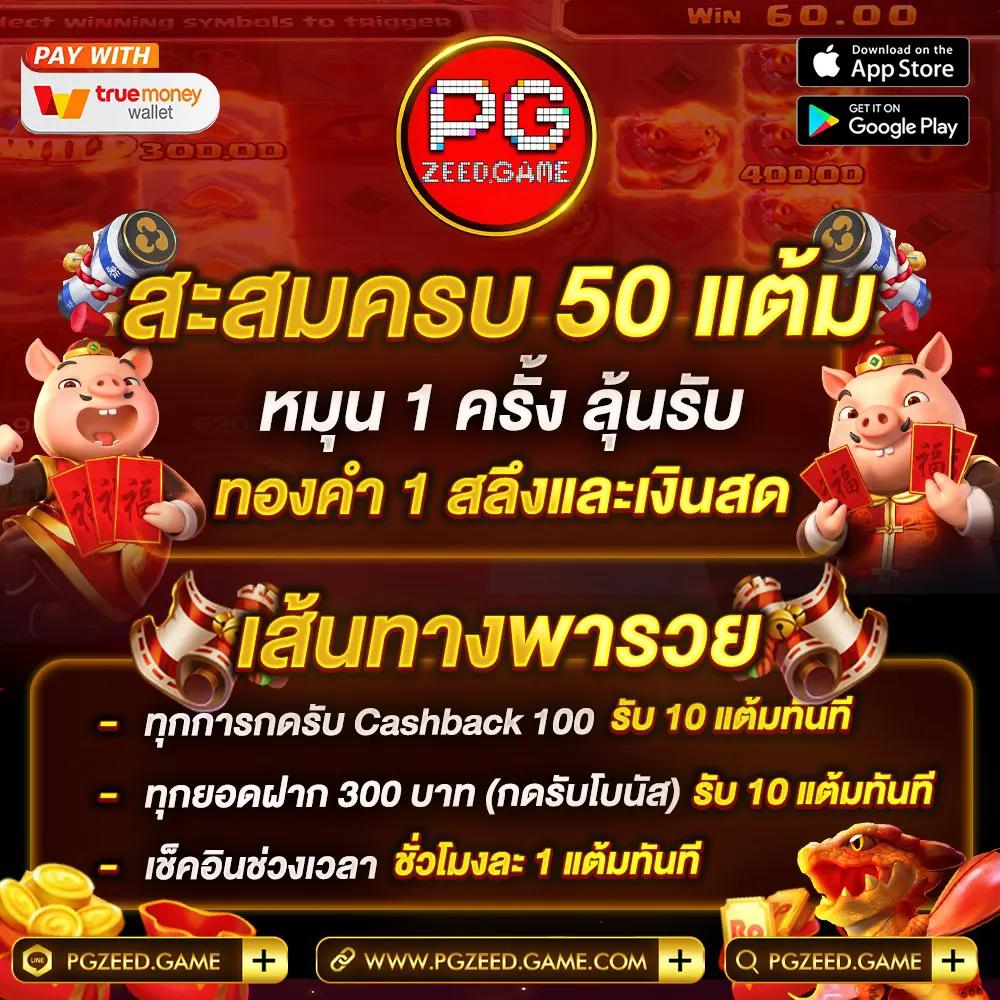 รีแลค คาสิโนใหม่ล่าสุด แทงบอล บาคาร่า ครบในเว็บเดียว