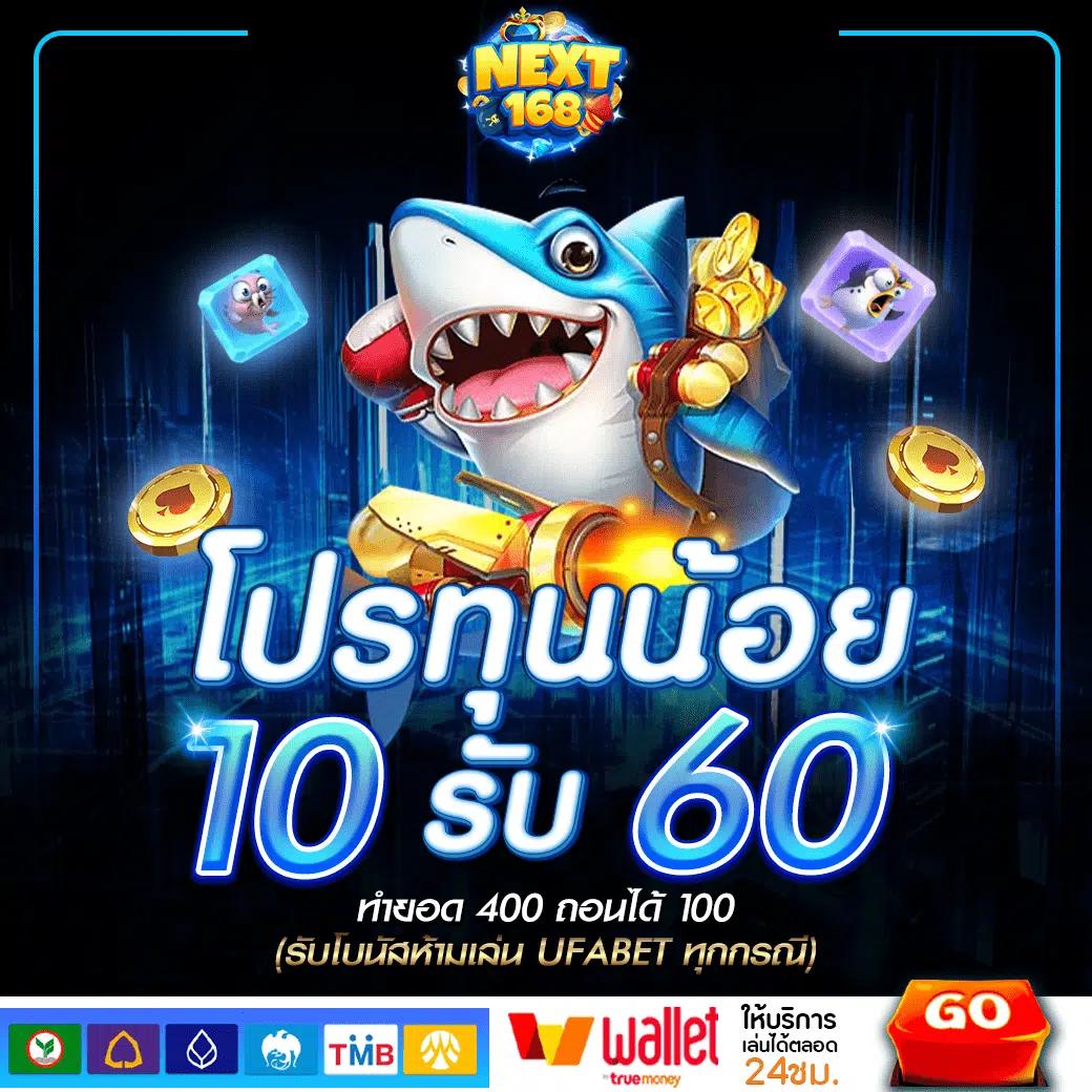 ลผลบอล คาสิโนออนไลน์แนวหน้า บริการทันสมัย จัดเต็มทุกการเดิมพัน