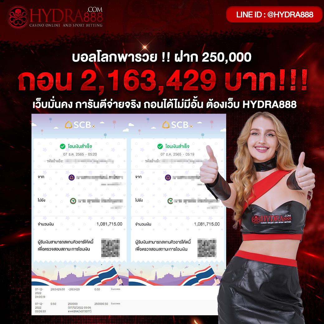 ล้อสุ่ม ครบเครื่องเกมเดิมพันยุคใหม่ สมัครง่ายได้โบนัสทันที