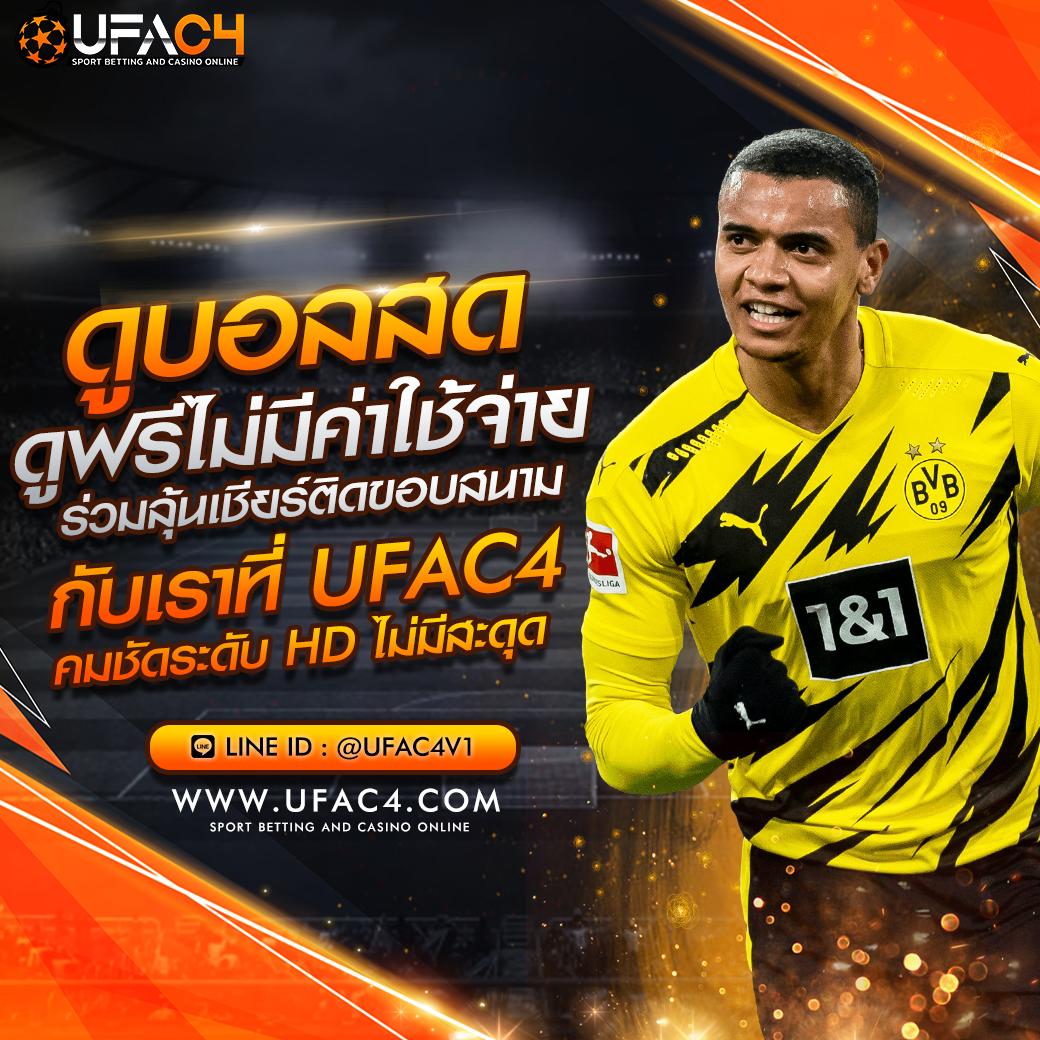 ศูนย์รวม ผลบอลสดสำรอง 1 อัปเดตล่าสุด ครบทุกแมตช์ในไทย
