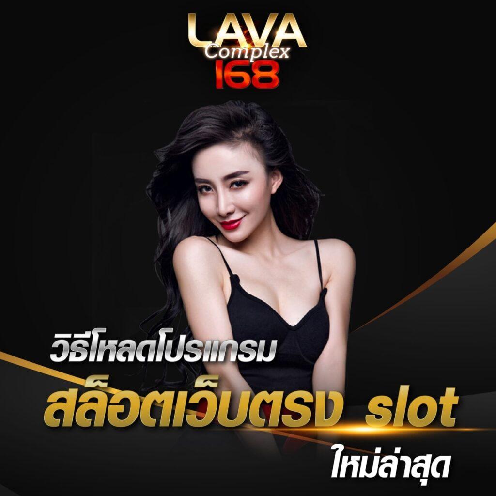 สุดยอดเกมสล็อต pgสล็อต168 พร้อมโปรสุดคุ้ม 2024