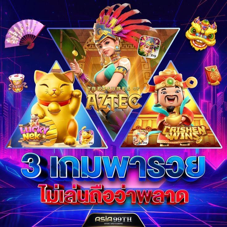 สนุกกับการเดิมพันที่ 123true คาสิโนครบจบในเว็บเดียว เล่นง่ายได้จริง