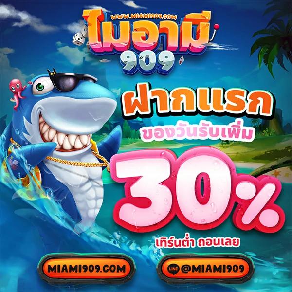 สนุกกับสล็อตฟาฟ่า168 เว็บตรง แตกง่าย จ่ายเต็มทุกเกม
