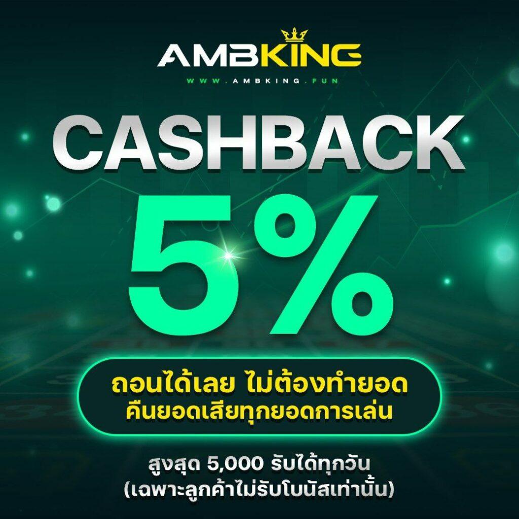 สนุกสุดมันส์กับสล็อต5g pg เล่นง่ายได้เงินจริงจ่ายจริง100%