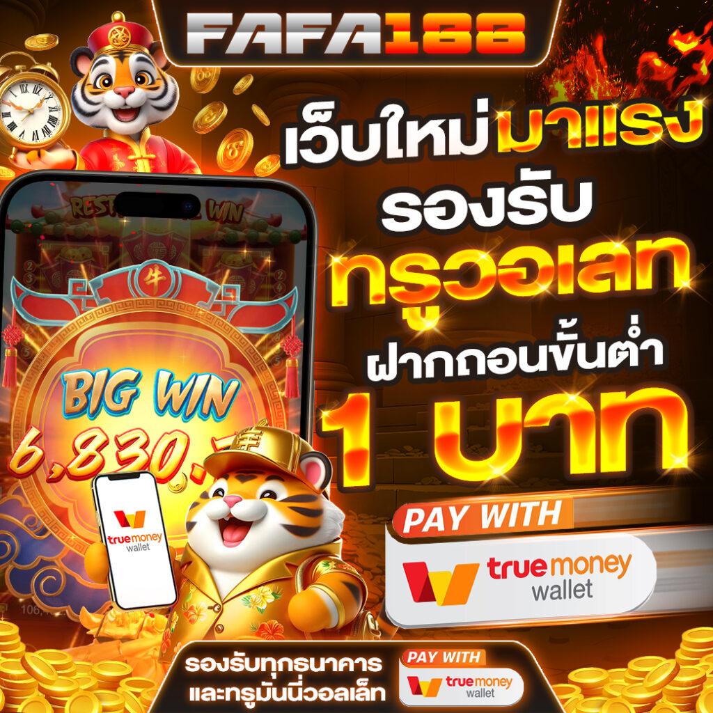 สนุกสุดมันส์กับเกมสล็อตจาก Slot Jili เดิมพันง่าย ผ่านมือถือ