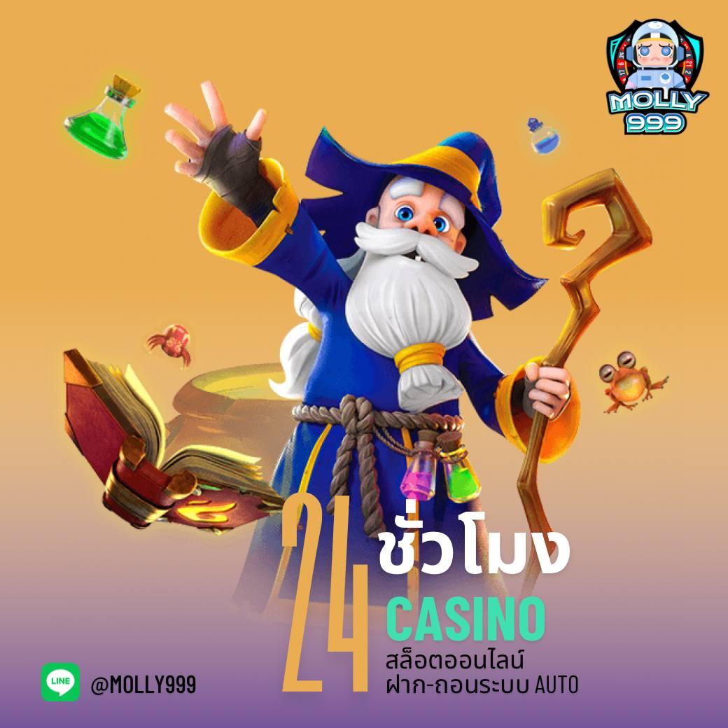 สนุกไปกับ ufaufo888 คาสิโนครบวงจร เดิมพันง่าย ได้เงินจริง