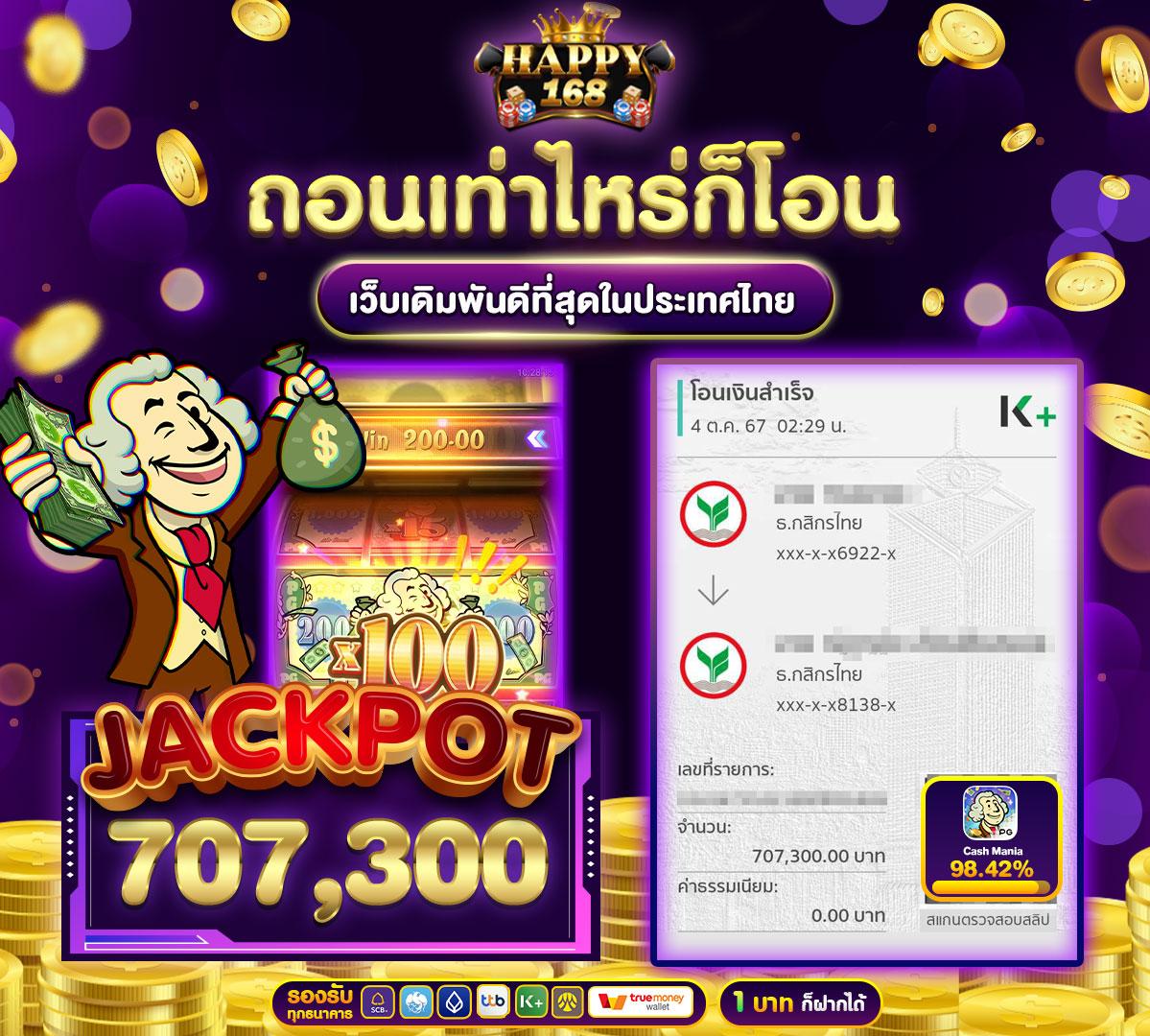 สปริงฟรี คาสิโนอันดับหนึ่ง ทดลองเล่นฟรี พร้อมโบนัสจัดเต็มในปี 2024