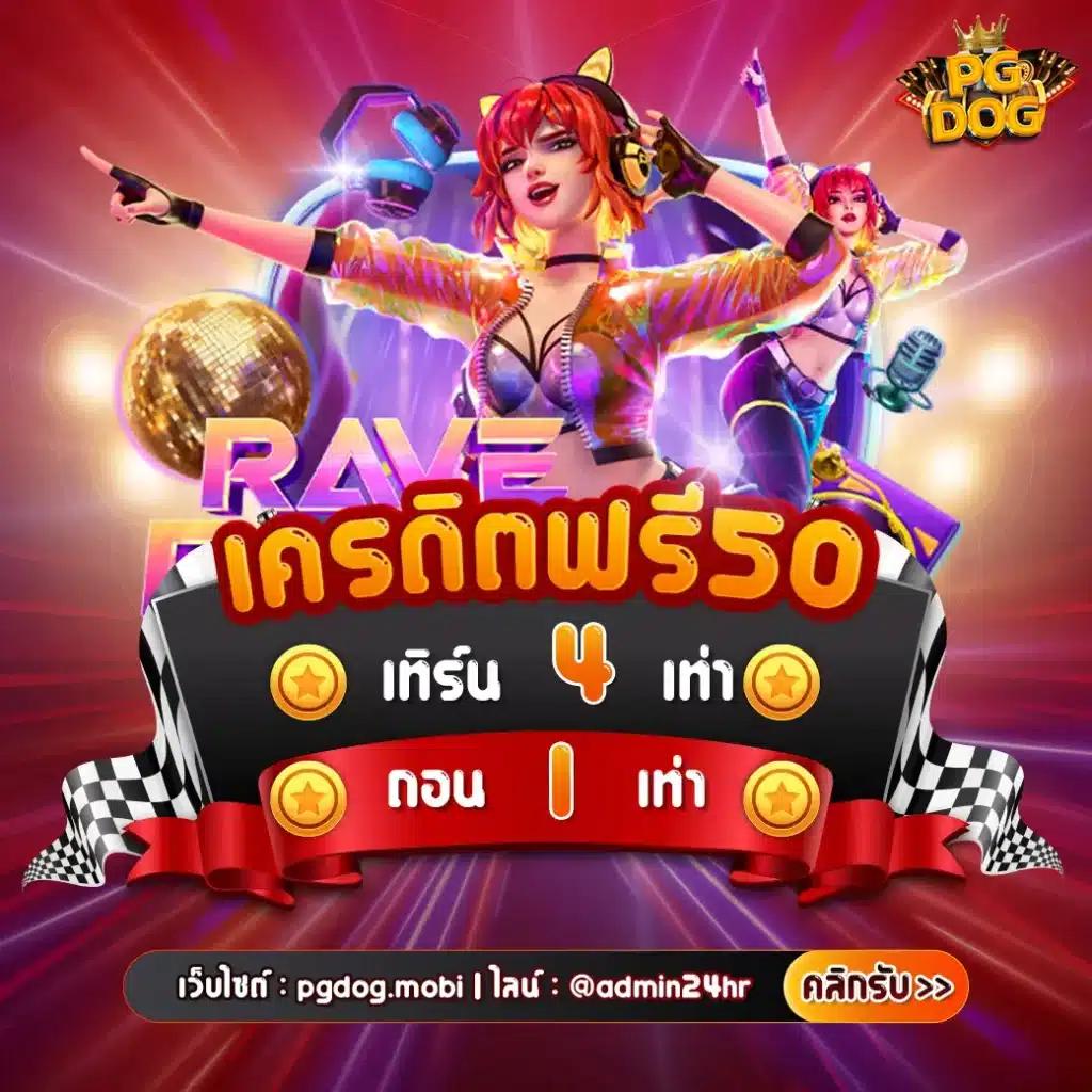 สมัคร JokerXoth แหล่งรวมเกมสล็อตใหม่ล่าสุด เล่นง่าย จ่ายจริง