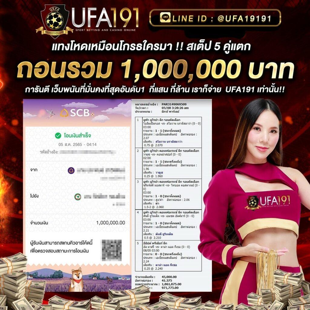 สมัครง่ายและปลอดภัยกับ Slotjoker888 เน้นสนุกเติมเต็มทุกความบันเทิง
