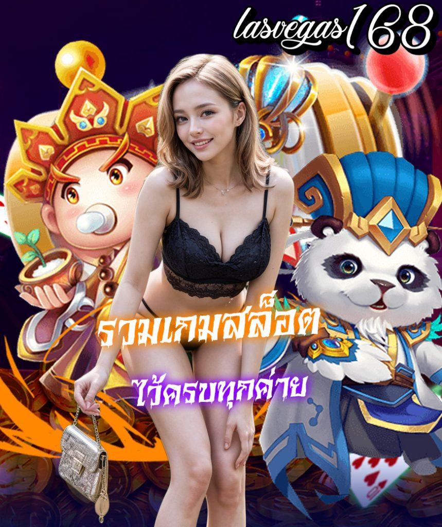 สล็อต123 คาสิโนครบวงจร ฝากถอนง่าย ไว้ใจได้ทันที