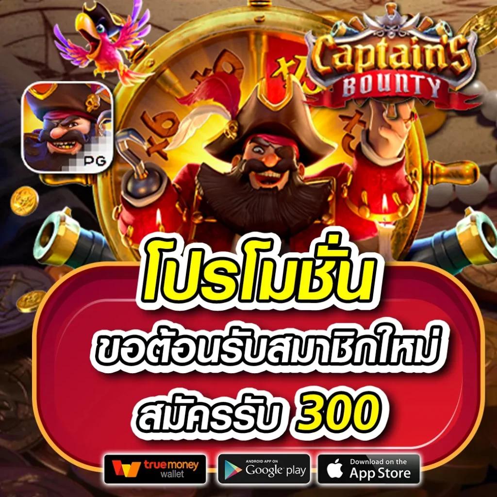 สล็อต135 คาสิโนครบวงจร เว็บตรงมั่นใจปลอดภัยที่สุด