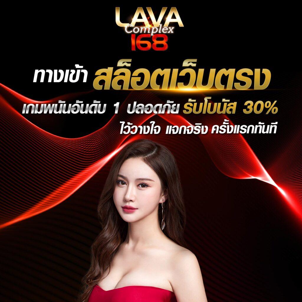 สล็อต1668 เว็บตรงอันดับหนึ่ง รวมเกมสล็อตใหม่ล่าสุดในไทย