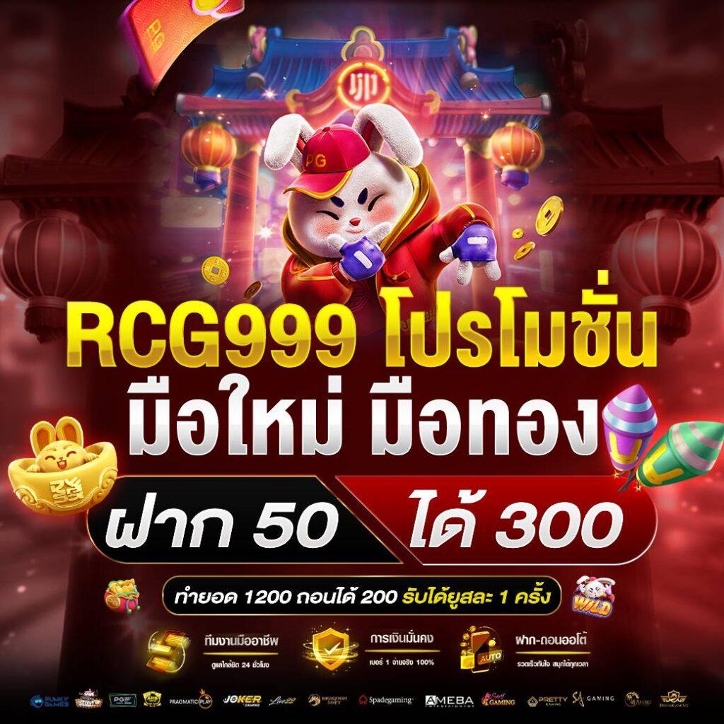 สล็อต168 คาสิโนออนไลน์ เว็บตรง ฝากถอนง่าย โปรโมชั่นแรง