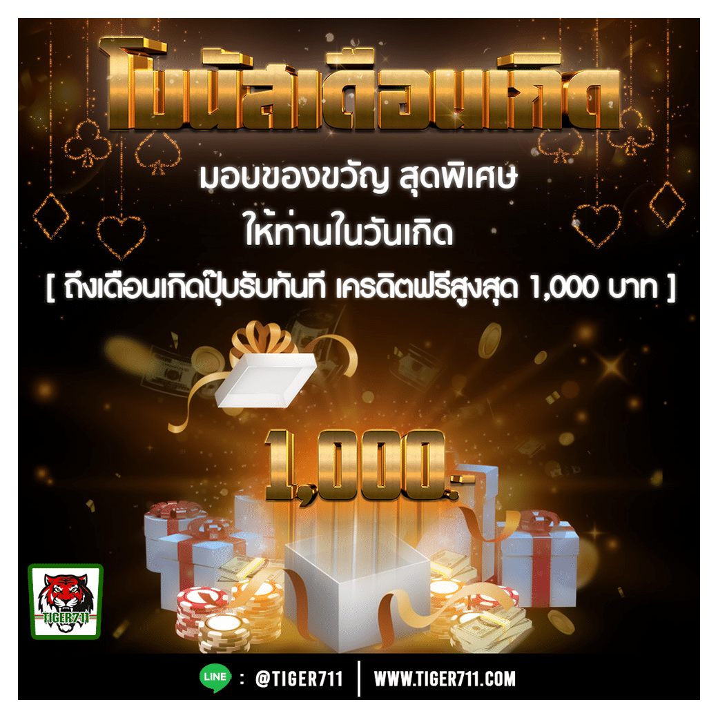 สล็อต6789 เว็บตรง รวมเกมสล็อตแจกจริง ระบบทันสมัยในไทย