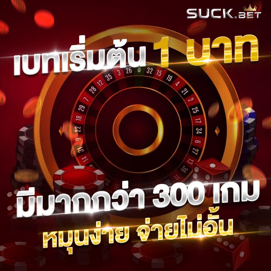 สล็อต 101 แหล่งรวมเกมสล็อตยอดนิยมพร้อมเทคนิคใหม่ล่าสุด