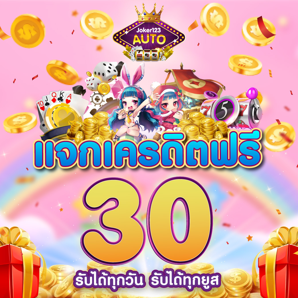 สล็อต 1234 เว็บเกมดังประจำไทย รวมเกมฮิตล่าสุดเล่นง่ายได้เร็ว