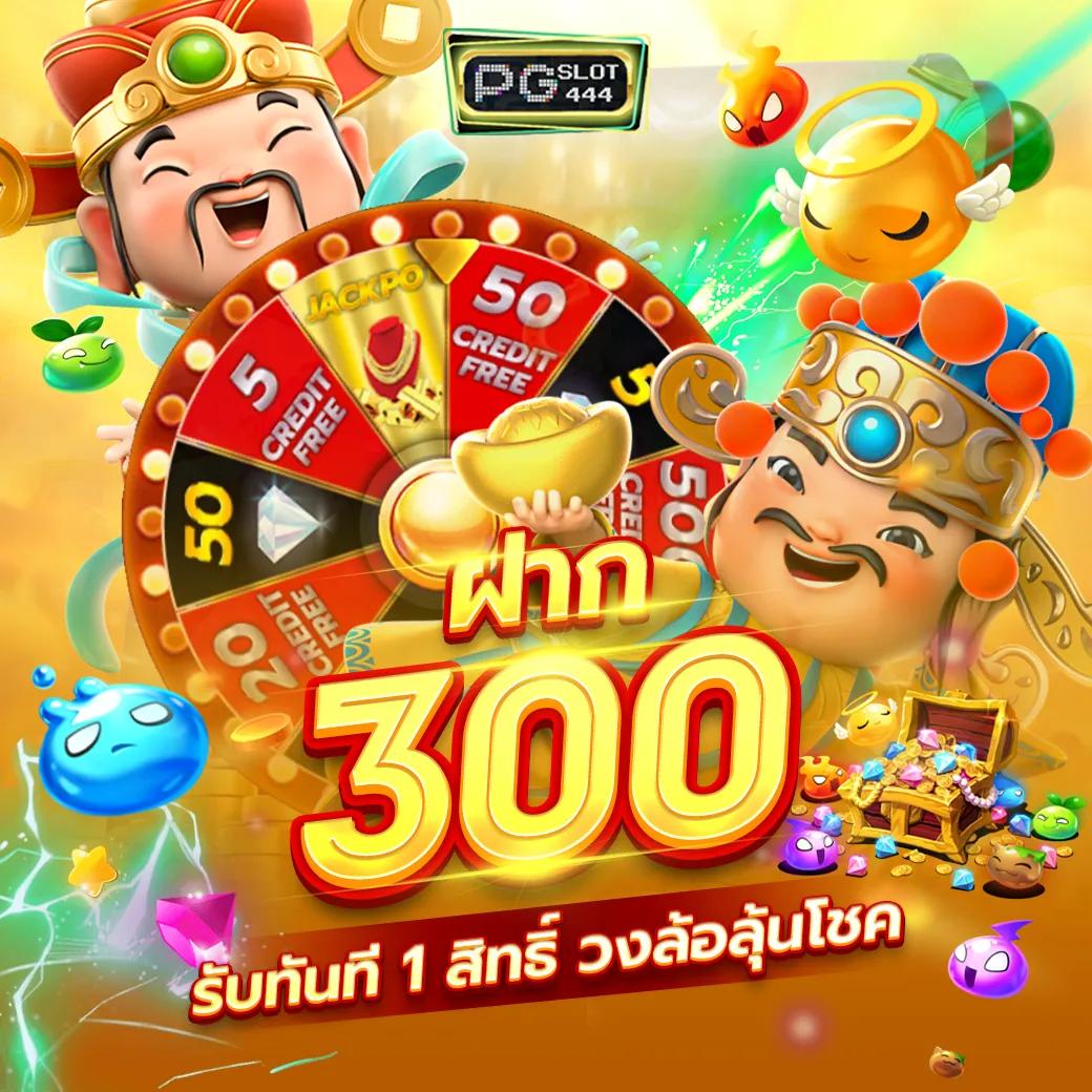 สล็อต 168 เว็บใหญ่จ่ายเต็มทุกยอด สมัครเล่นง่าย รับเครดิตฟรีทันที