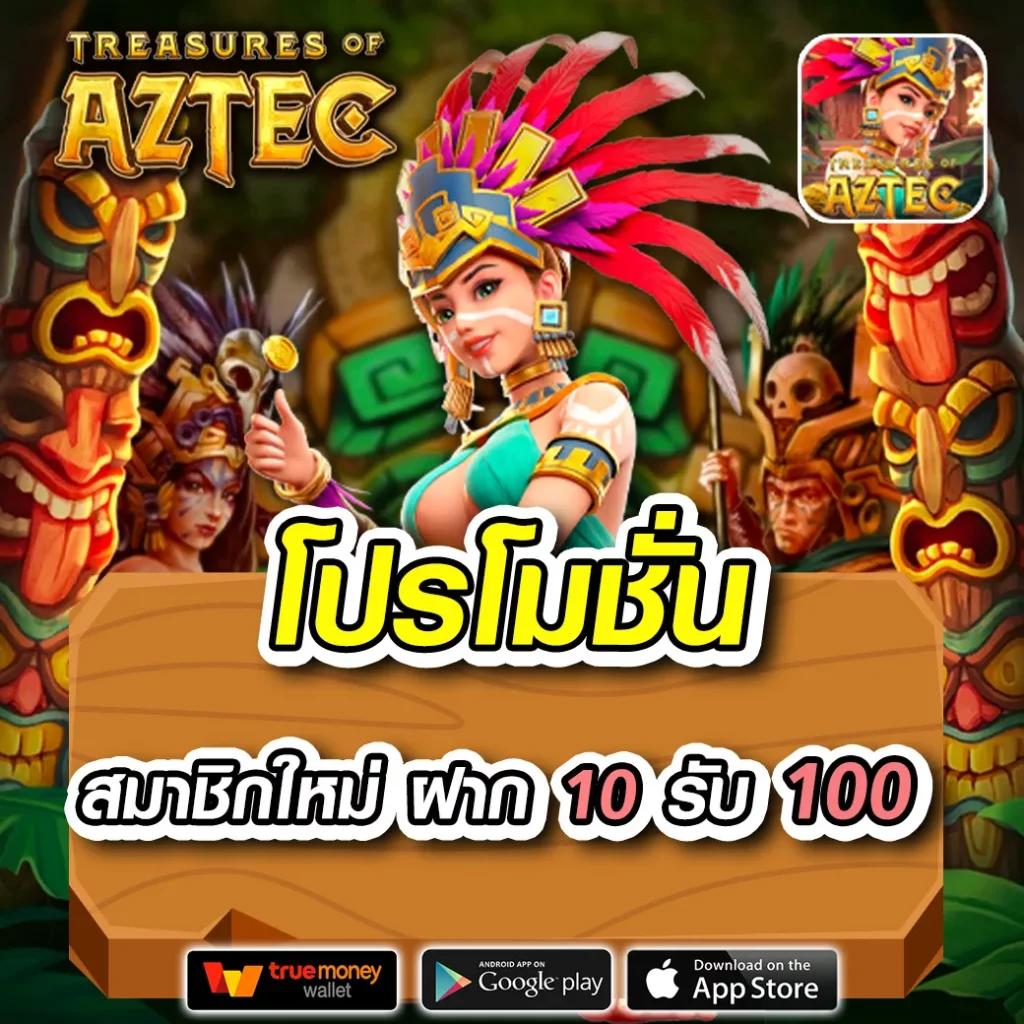 สล็อต 252 เว็บใหม่ครบวงจร ระบบดีที่สุด มั่นใจได้เต็มที่