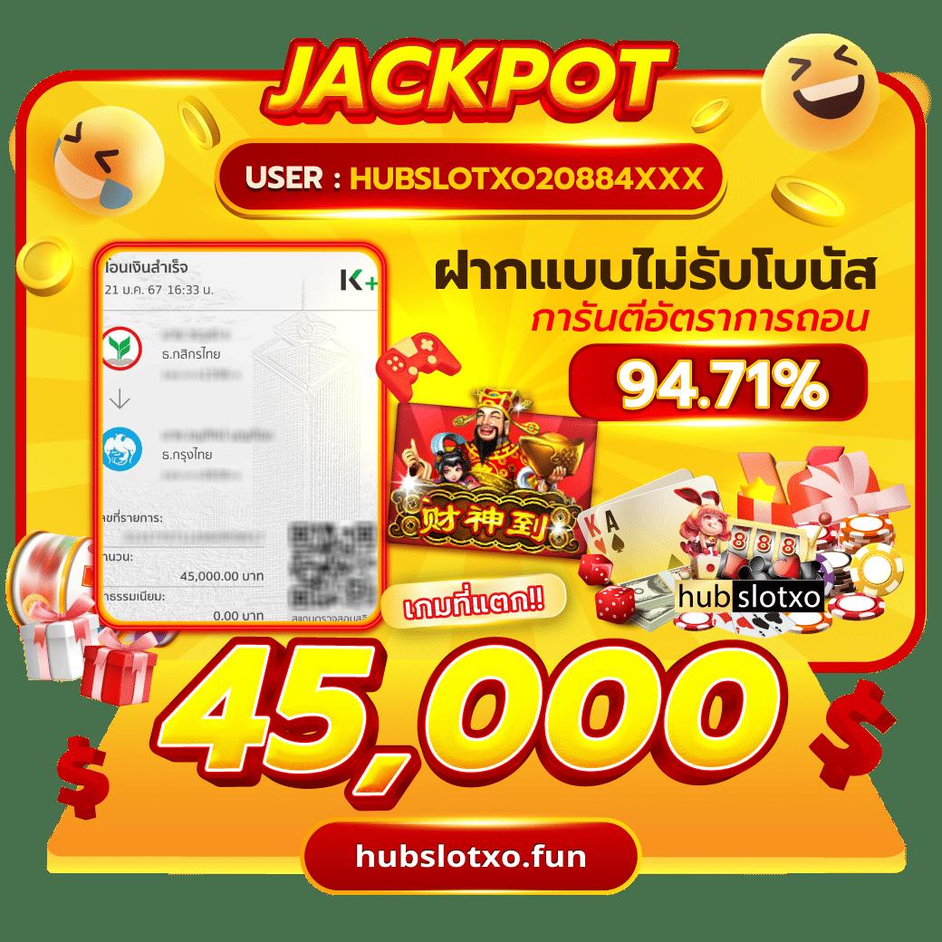สล็อต 68 เว็บเล่นสล็อตออนไลน์อันดับ 1 โบนัสแตกง่ายทุกวัน