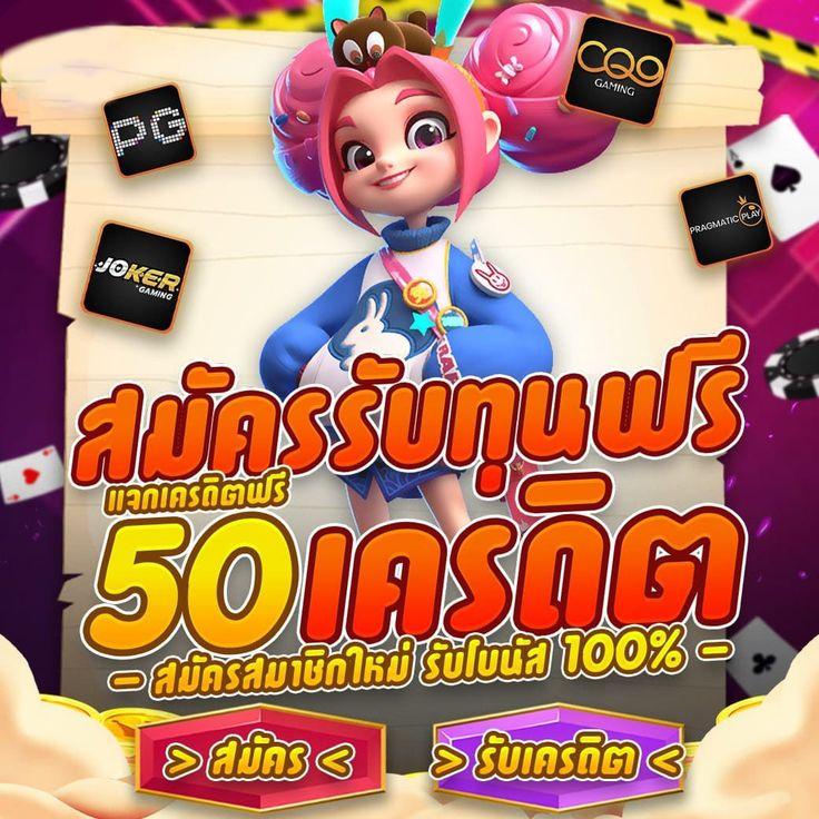 สล็อต 789 เว็บตรง รวมเกมทำเงินสุดฮิต ฝากถอนออโต้ 24 ชั่วโมง