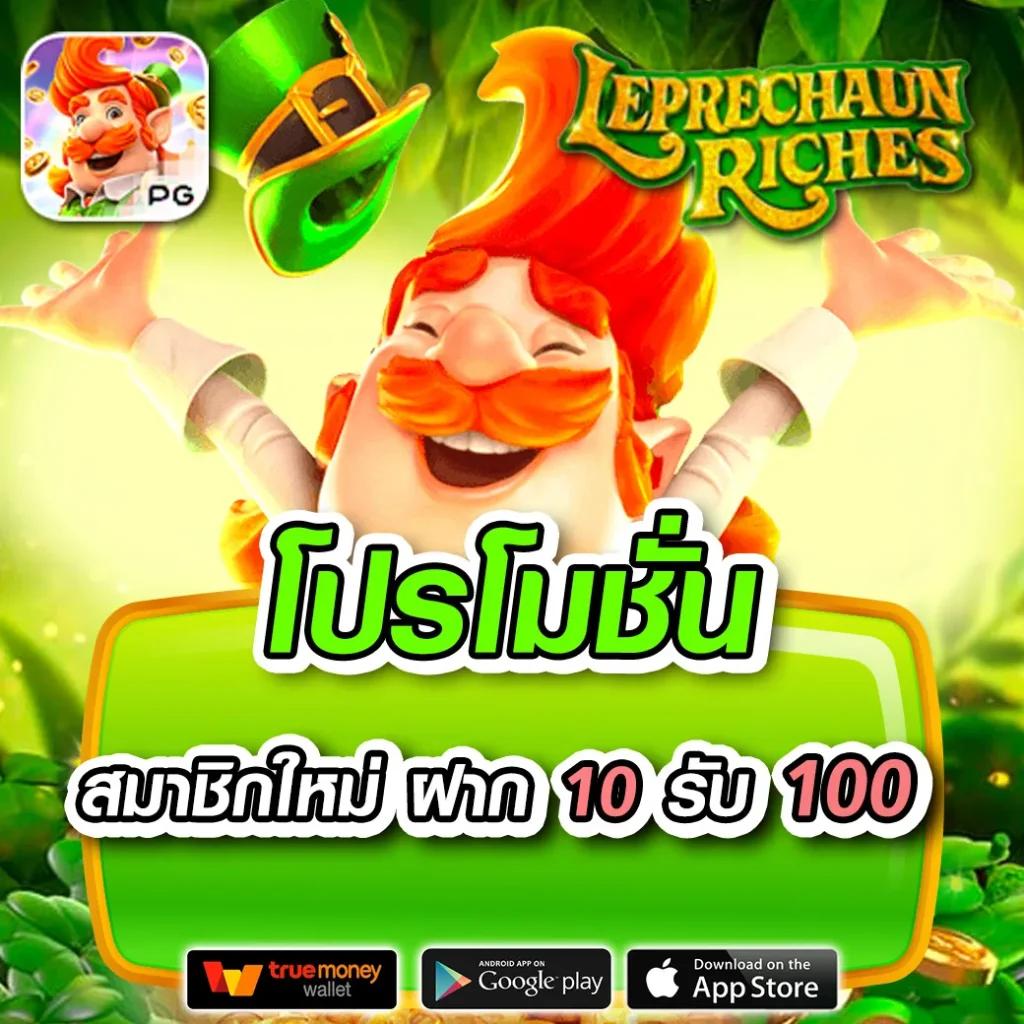 สล็อต Fun88 เกมส์ใหม่แนวใหม่ พร้อมโบนัสสุดคุ้มทุกวัน