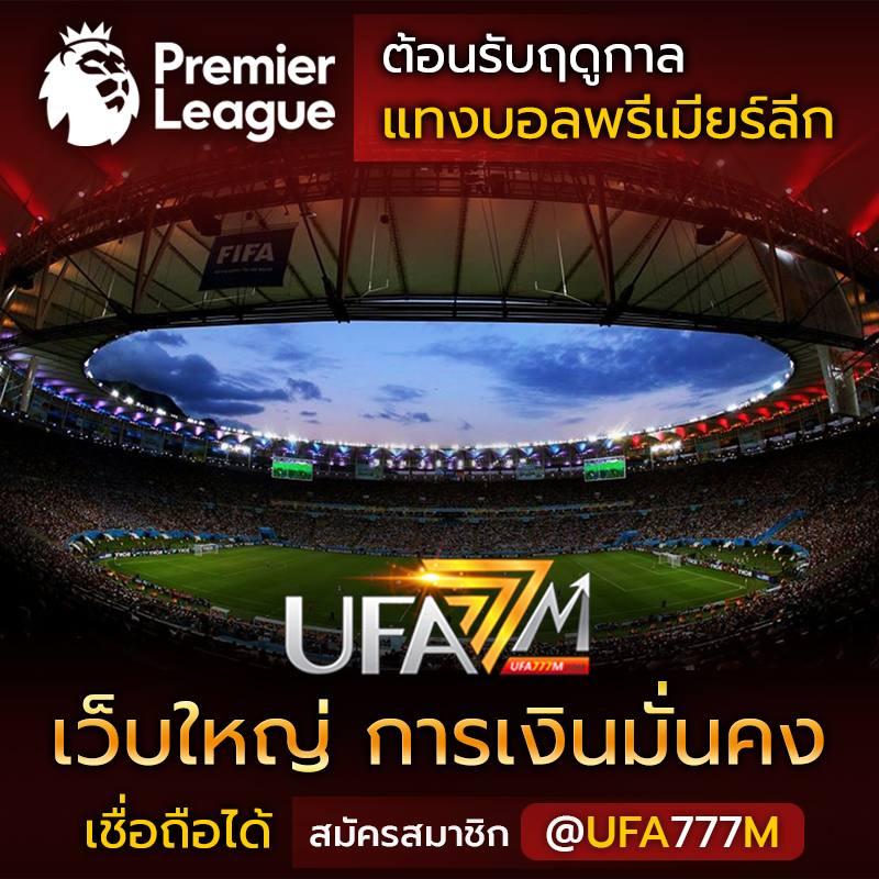 สล็อต M98 เว็บตรงอันดับหนึ่ง พร้อมบริการค่ายดังกว่าใคร