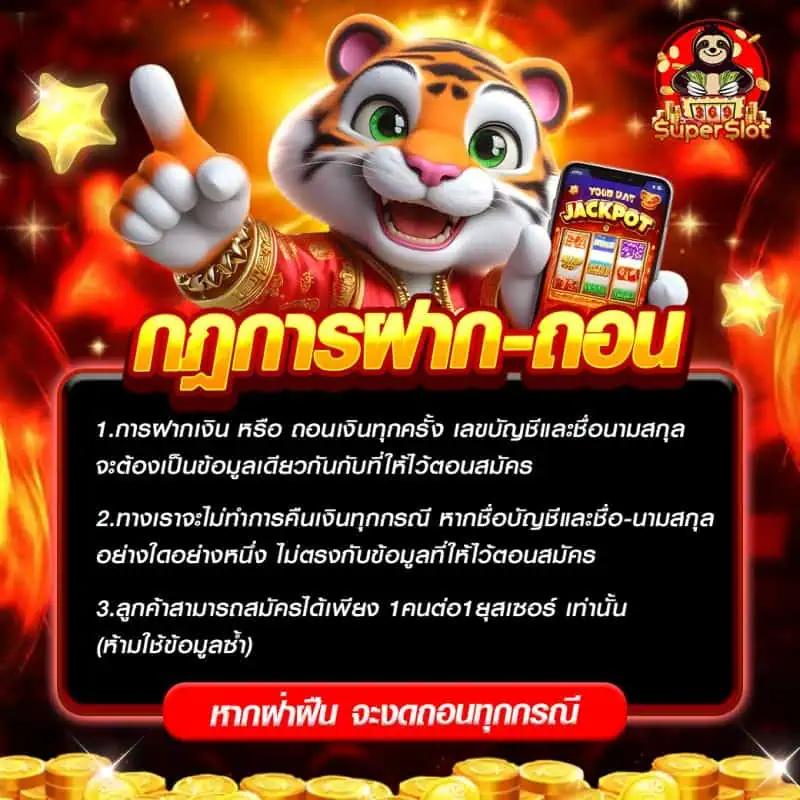 สล็อต g2g168 เว็บสล็อตออนไลน์สุดยอดแห่งปีพร้อมโบนัสจัดเต็ม