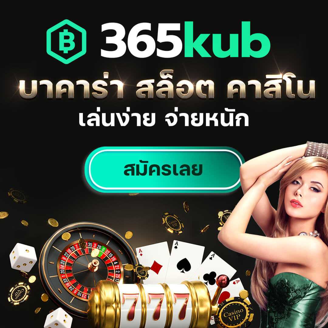 สล็อต m168 เว็บพนันดิจิทัล บริการรวดเร็ว จ่ายเต็มทุกยอด