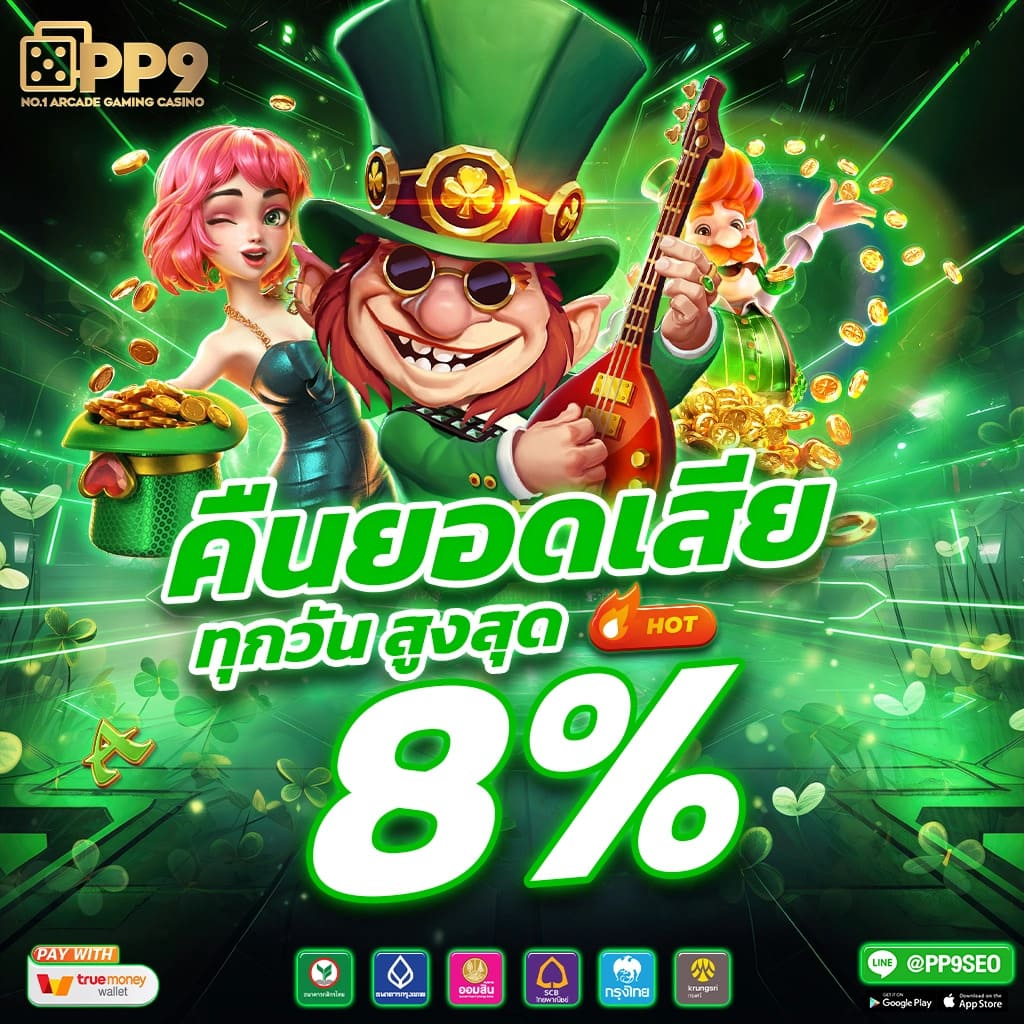 สล็อต m24 ศูนย์รวมเกมทำเงินยอดนิยม พร้อมโปรแจกไม่อั้น