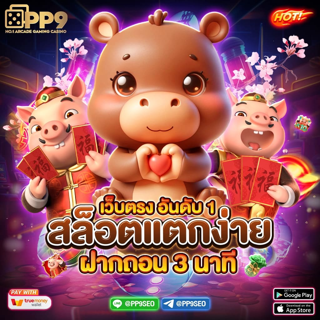สล็อต ufa800 เว็บเดิมพันอันดับหนึ่ง พร้อมโปรโมชั่นสุดคุ้ม 2024