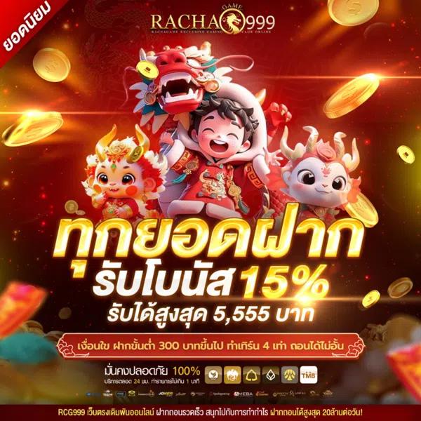 สล็อต v2 เว็บแท้ ครบเกมสล็อต เปิดล่าสุด ทันสมัย 2024