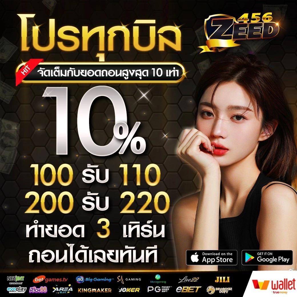 สล็อต ทดลองเล่น เว็บตรง มั่นใจทุกการเดิมพัน ล่าสุด 2024
