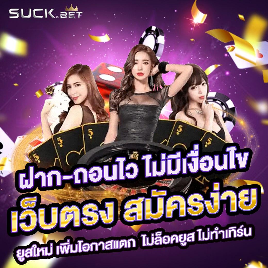 สล็อต ทดลองเล่นฟรี พร้อมระบบใหม่ล่าสุดและโบนัสมากมาย