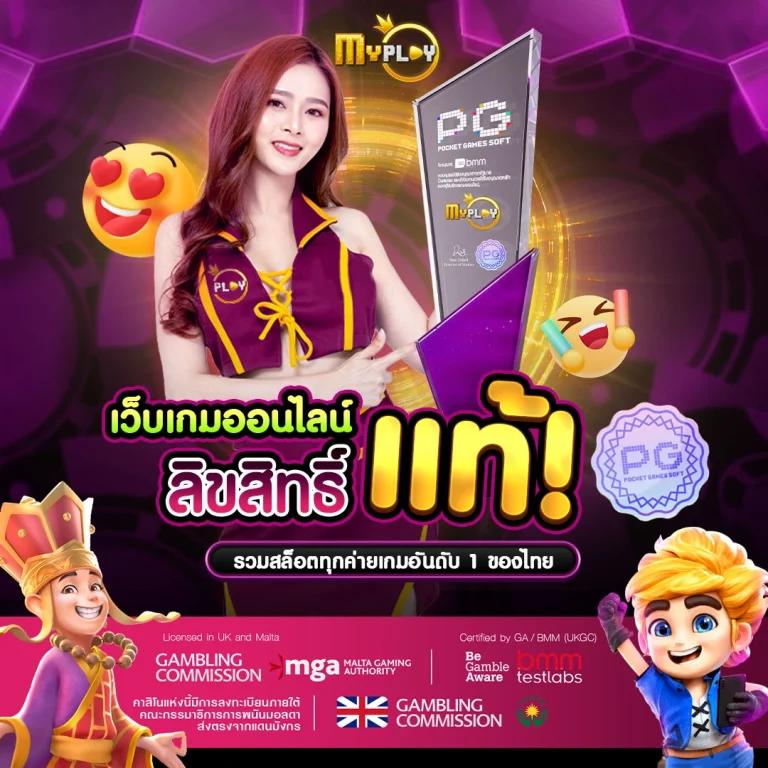 สล็อต ทรูวอลเล็ต เว็บตรง บริการรวดเร็ว ระบบทันสมัยที่สุดในไทย