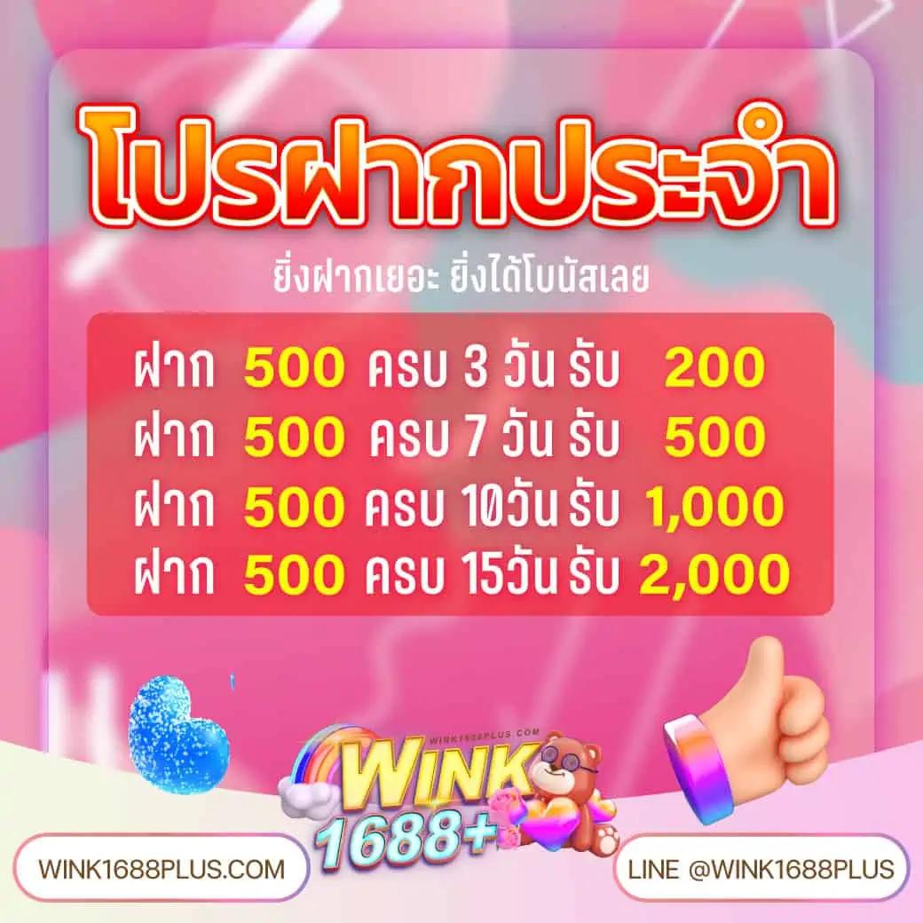 สล็อต ยู ฟ่า 888 เว็บตรง มาตรฐานระดับโลก สมัครง่าย โบนัสแตกบ่อย