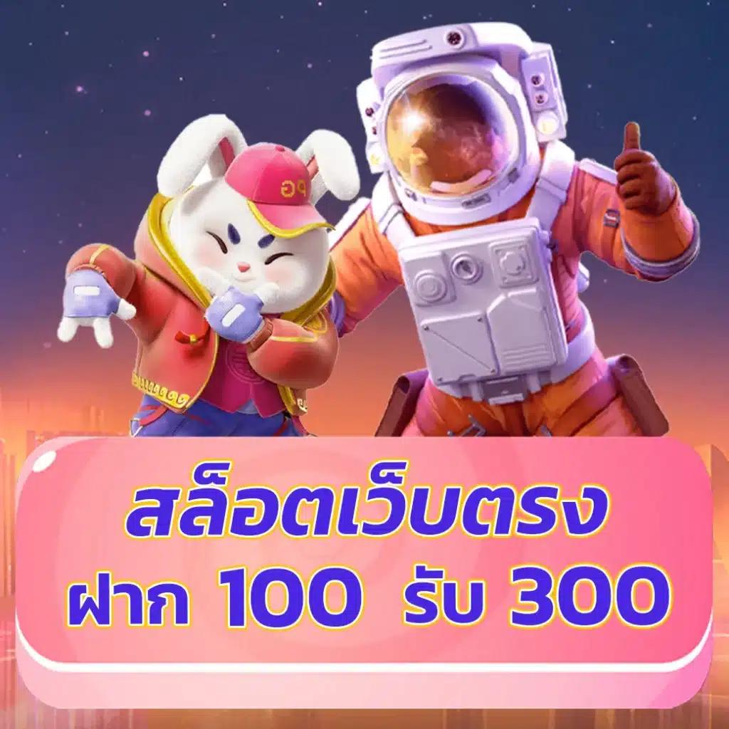 สล็อต ยู ฟ่า เบ ท เว็บตรงที่สุดแห่งการเดิมพัน 2024