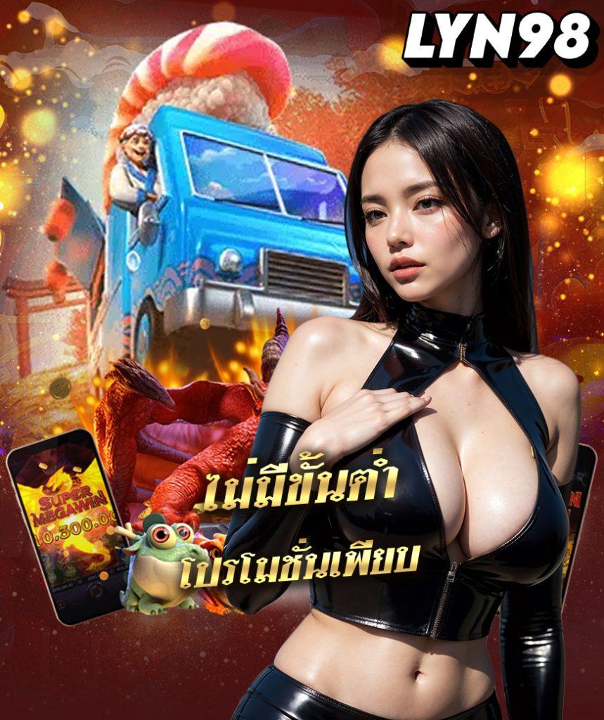 สล็อต วอ เลท 789 แพลตฟอร์มคาสิโนออนไลน์ บริการรวดเร็วมั่นใจ