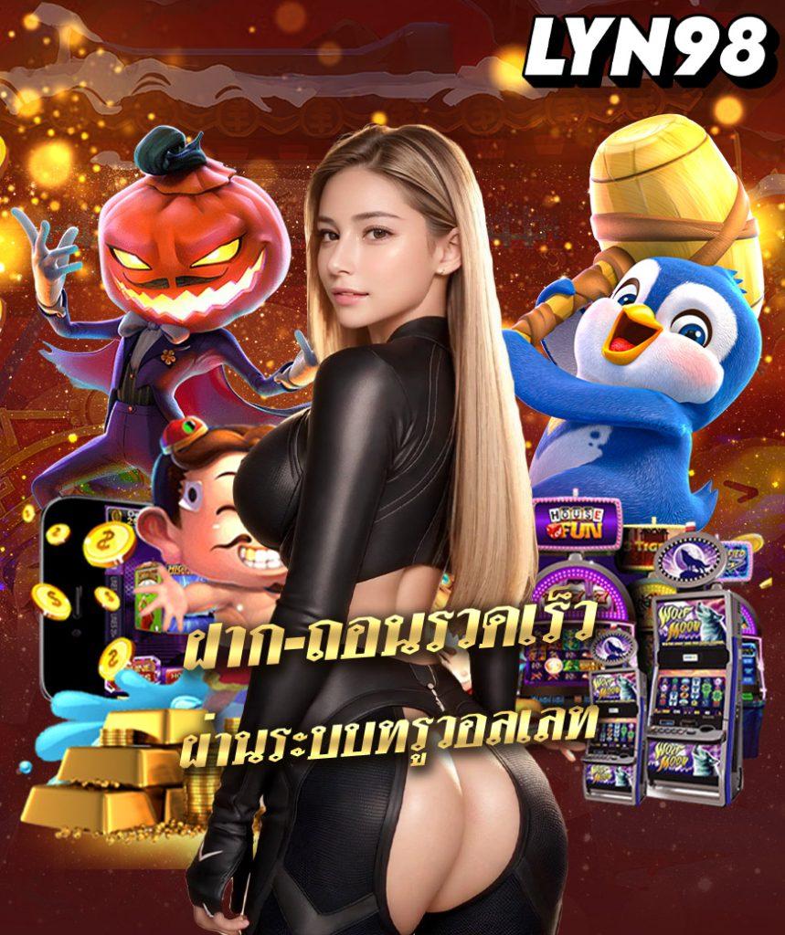 สล็อต วอเลท เว็บหลัก บริการครบครัน โบนัสจัดเต็ม