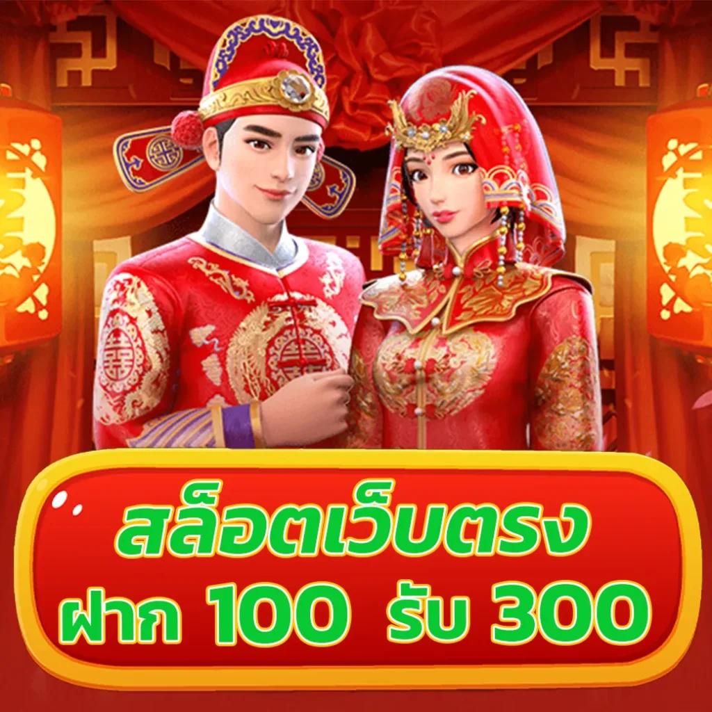 สล็อต แตก หนัก เว็บตรง มั่นคง ปลอดภัย พร้อมโปรโมชั่นสุดปัง