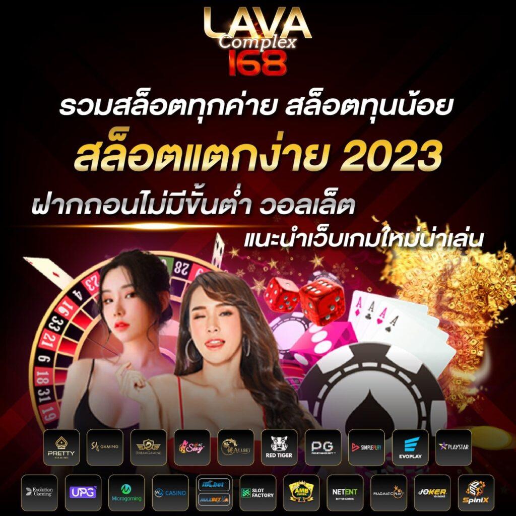 สล็อตpg คาสิโนครบวงจร เว็บตรง รวมเกมดังที่สุดในไทย