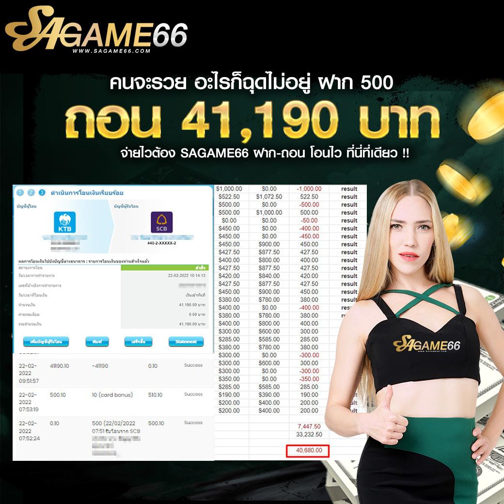 สล็อตpxj คาสิโนออนไลน์อันดับหนึ่ง ฝากถอนเร็วที่สุดในไทย