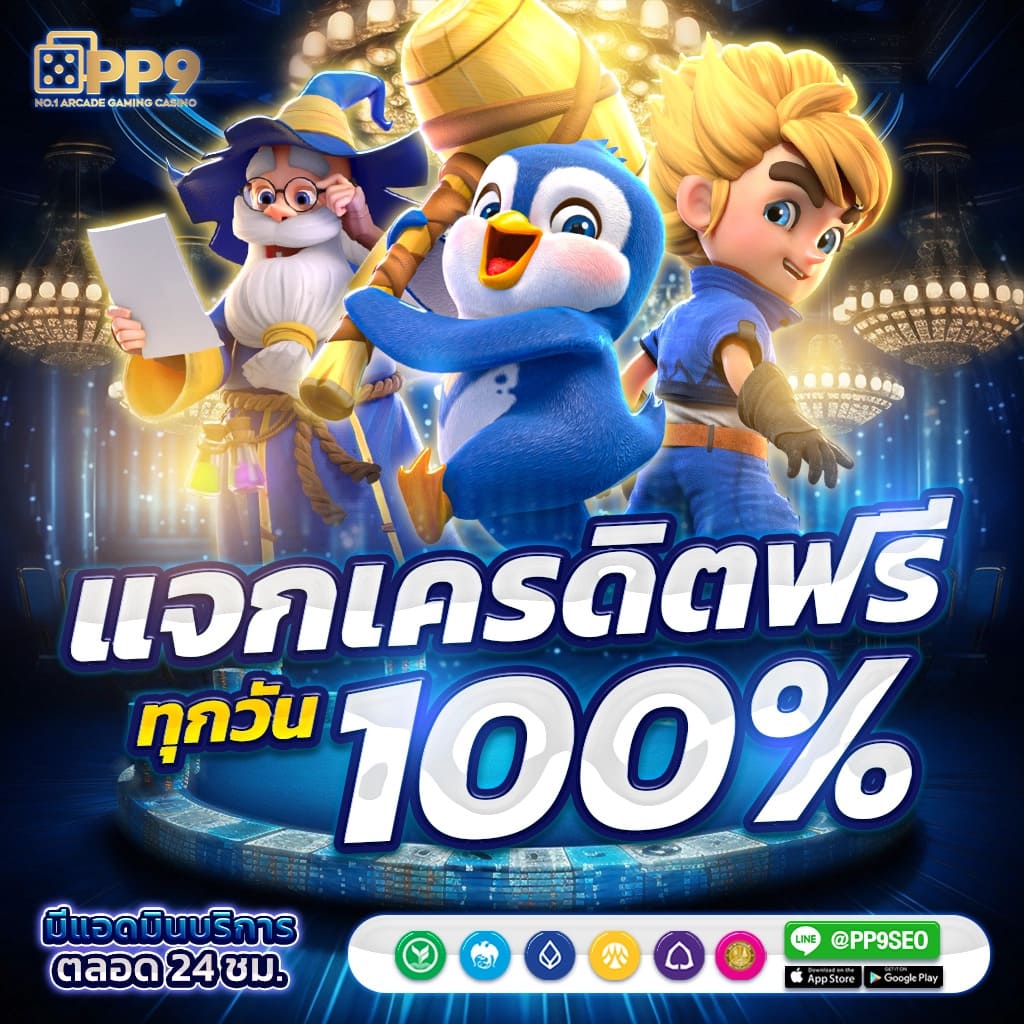 สล็อตufa800 เว็บตรง สล็อตเกมยอดนิยม พร้อมโบนัสแตกง่ายปี 2024