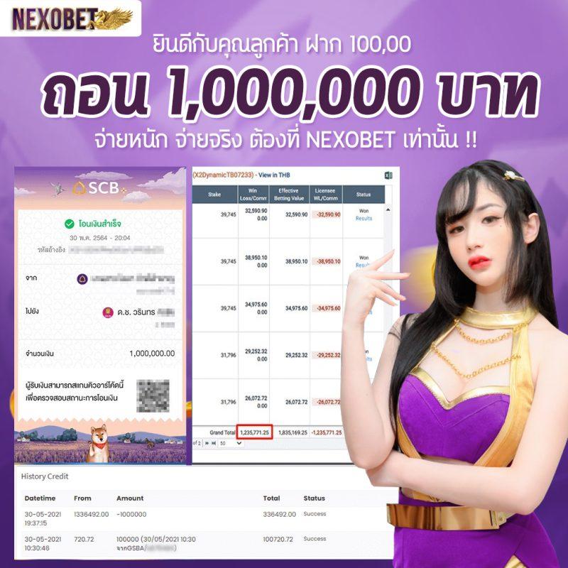 สล็อตwing1688 เว็บตรงสล็อตเตรียมความสนุกไปกับโปรโมชั่นครบวงจร