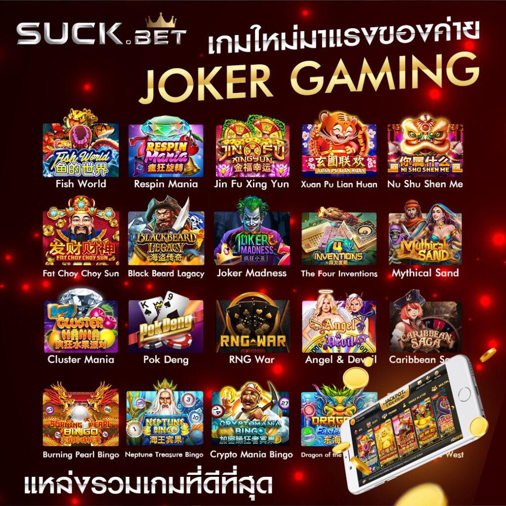 สล็อตค่ายดัง ks888 เล่นง่าย รวดเร็ว บริการทันใจที่สุดในไทย