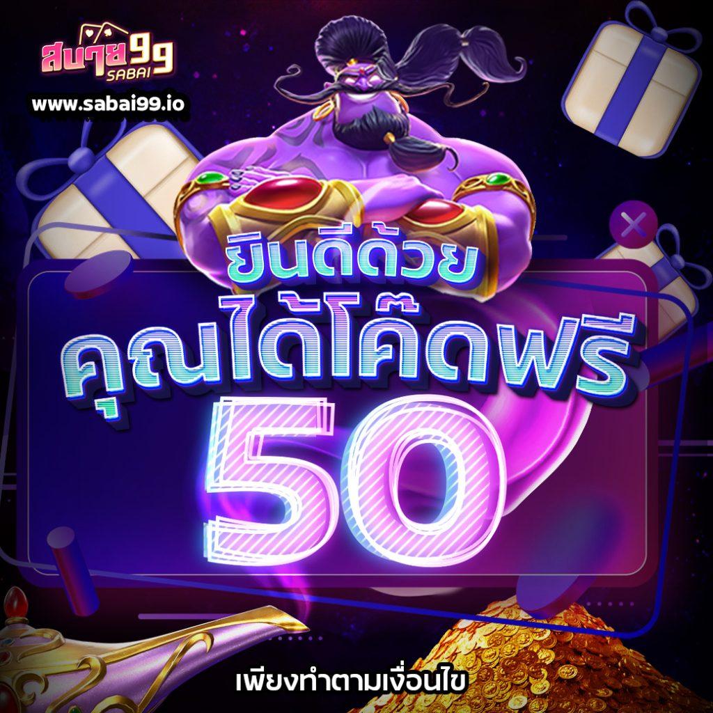 สลอตทดลอง คาสิโนออนไลน์ยอดนิยม อัปเดตล่าสุด 2024