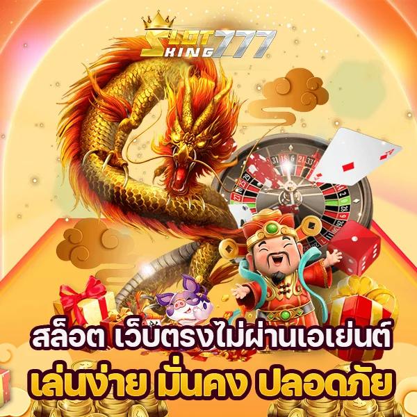 สล็อตทูวอเรท คาสิโนเพิ่มรายได้ จบทุกการเดิมพันในเว็บเดียว