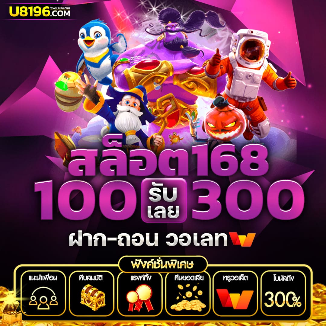 สล็อตนาจา999 แพลตฟอร์มคาสิโนออนไลน์ครบวงจร เล่นง่ายได้กำไรเร็ว