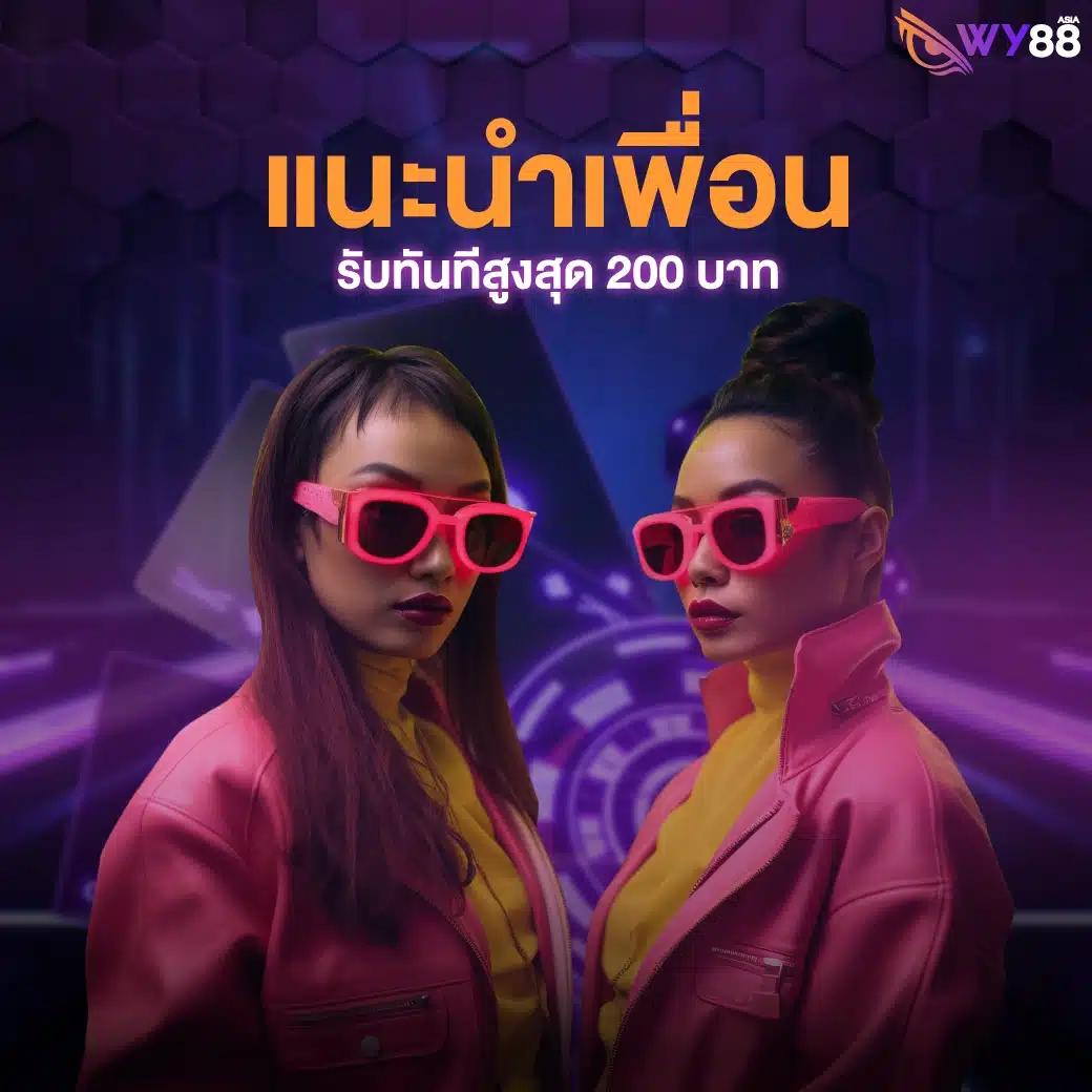 สล็อตฟรี PG เล่นง่าย ได้เงินจริง สมัครรับโบนัสทันที